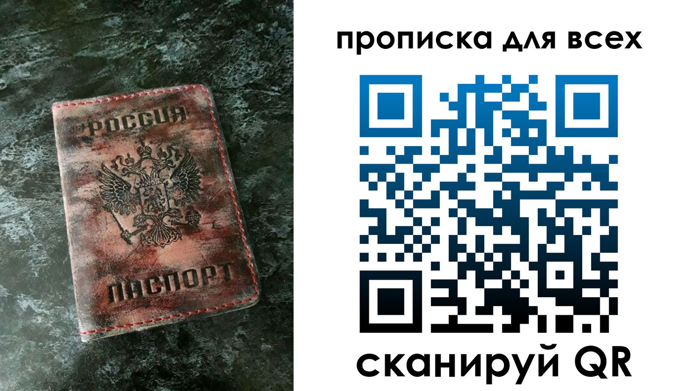 временная регистрация адрес в Моршанске