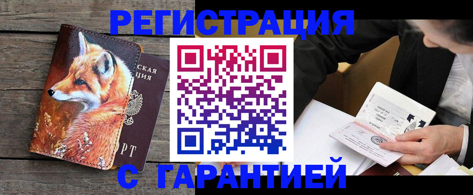 регистрация для дет. сада в Моршанске
