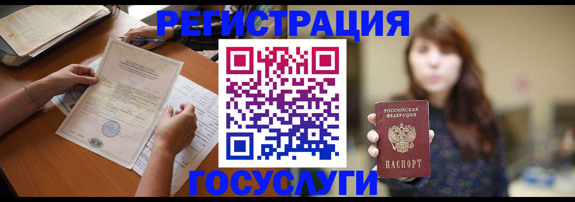 прописка поиск в Моршанске